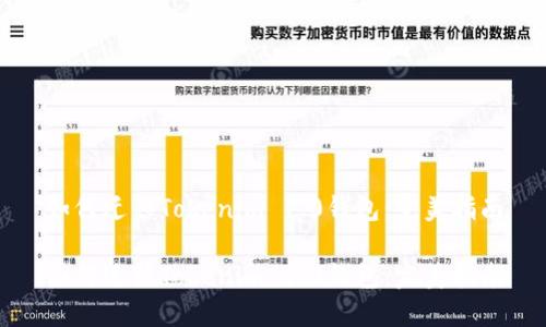 如何迁移Tokenim 1.0钱包：完美指南

如何迁移Tokenim 1.0钱包：完美指南