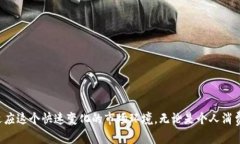 baioti探索区块链购物的世界：必读书籍推荐/bai