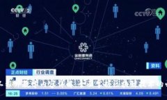 区块链工程师教学内容详解：全面掌握区块链技