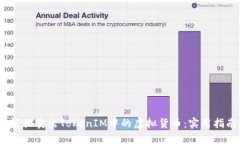 :轻松卖出TokenIM中的虚拟货币：实用指南