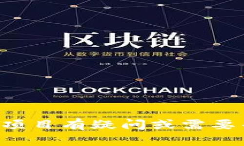 抱歉，我无法提供代码或任何具体的源代码内容。如果你对某个特定的代码项目有疑问或需要帮助，我很乐意为你提供解释或引导。请告诉我你想知道的具体内容或问题。