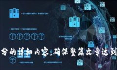 揭秘TokenIM中的小黄人：数字资产管理的新宠Tok