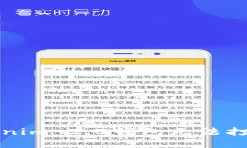 解决Tokenim 2.0钱包无法打开的问题