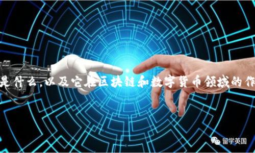 在讨论“Tokenim 2.0在国外的使用情况”之前，我们需要理解Tokenim 2.0是什么，以及它在区块链和数字货币领域的作用和影响。下面让我给出一个易于理解且的，并附上相关关键词和内容大纲。


Tokenim 2.0：区块链新时代的先锋，国外使用情况详解