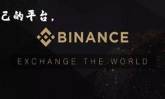 如何将Tokenim 2.0的币顺利转移到OKEx交易所Tokenim