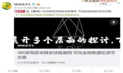 关于“Tokenim 2.0能存Plus币吗？”这个问题，我们可以围绕它展开多个层面的探讨。下面是一个的和相关关键词，以及内容大纲和详细的问题解答。

Tokenim 2.0能否存Plus币？全面解析及使用指南