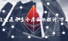 关于“Tokenim 2.0能存Plus币吗？”这个问题，我们