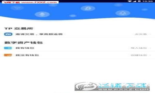 揭秘区块链外汇骗局:常见行为与防范措施