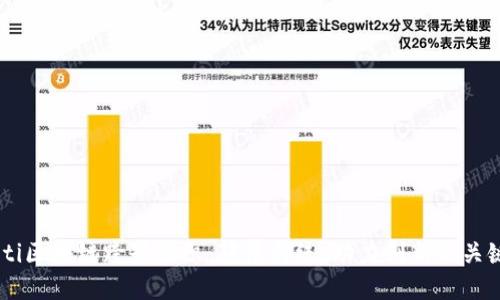 biasoti区块链跨界组织：颠覆传统，助力创新的关键特征