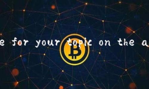 Sure! Let's structure an -optimized title and outline for your topic on the advantages and disadvantages of blockchain technology.

区块链技术的优缺点详细解析：您需要了解的一切