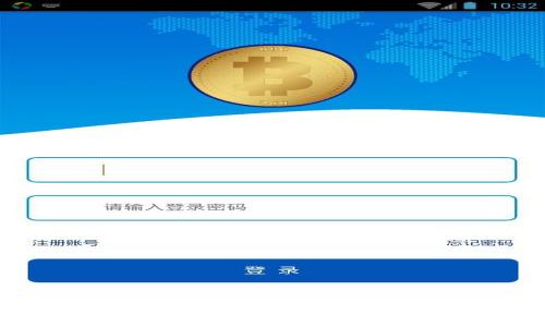 区块链的七大特征及其应用深入解析