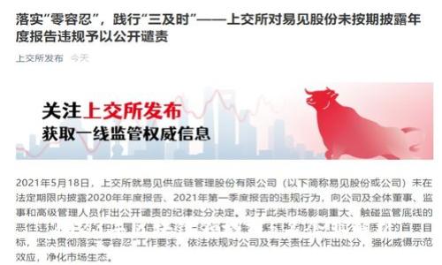 2023年区块链领域前5名企业解析