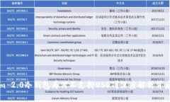 Tokenim 2.0冷钱包为何不支持USDT？深度解析背后的