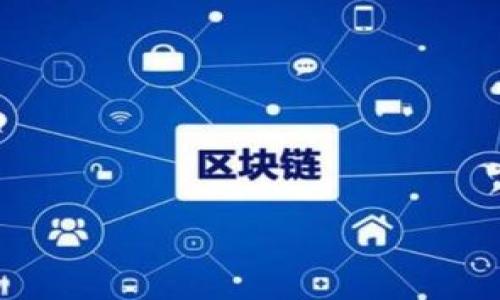

区块链开源项目的多样性与分类解析