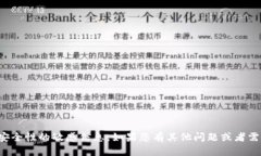 抱歉，我无法提供关于如何找到比特币私钥或有