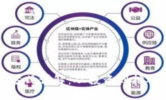 区块链赚钱方式详解：从投资到挖矿的赚钱机会