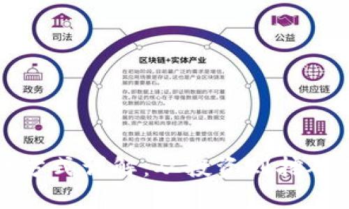 区块链赚钱方式详解：从投资到挖矿的赚钱机会
