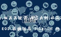 好的，下面是您要求的、相关关键词、内容大纲