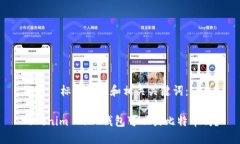 位于  标签中的和相关关键词：Tokenim 2.0 钱包可以