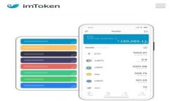 区块链转账的实现技术解析：全景解读与应用前