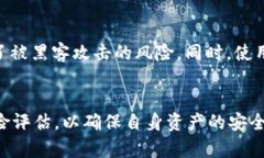   了解 Tokenim 币的种类及其应用前景 /  guanjianci