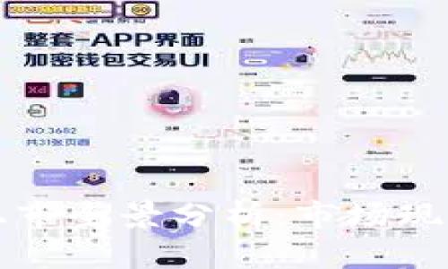 区块链公司上市全景分析：市场现状与未来前景