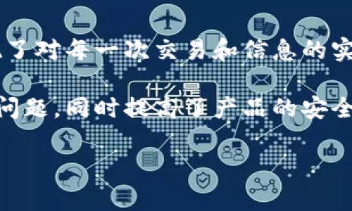   福建区块链系统公司大全：领先企业和行业前景分析 / 

 guanjianci 区块链公司, 福建, 区块链应用, 数字经济 /guanjianci 

### 内容主体大纲

1. **引言**
   - 区块链技术概述
   - 福建省区块链行业背景

2. **福建区块链公司的发展现状**
   - 福州、厦门等主要城市的区块链公司
   - 福建区块链行业整体发展动向

3. **福建区块链公司的类别与应用**
   - 企业级区块链解决方案提供商
   - 区块链金融及数字货币相关公司
   - 区块链溯源与供应链管理
   - 智能合约及DApp开发

4. **知名的区块链公司介绍**
   - 福建数字经济战略服务中心
   - 中诚区块链科技有限公司
   - 福建省数字货币研究中心
   - 和链网科技有限公司

5. **福建区块链公司面临的挑战**
   - 政策法规的限制与支持
   - 技术门槛与人才短缺问题
   - 市场认知度与用户接受度

6. **未来的市场潜力与发展趋势**
   - 政府支持下的产业链整合
   - 新兴应用及行业融合前景
   - 国际化与全球市场的竞争

7. **总结**
   - 福建区块链行业的前瞻分析
   - 鼓励性的建议与展望

8. **相关问题与解答**
   - 问题1：区块链在福建的具体应用案例是什么？
   - 问题2：福建地区政府对区块链的支持政策有哪些？
   - 问题3：福建区块链公司如何跟上技术发展的步伐？
   - 问题4：区块链行业人才需求有什么特点？
   - 问题5：面对市场竞争，福建区块链公司应采取何种策略？
   - 问题6：数字货币在福建的发展前景如何？
   - 问题7：区块链在供应链管理中的应用效果如何？

---

### 引言

区块链技术是近年来迅速崛起的前沿技术之一，因其去中心化和不可篡改的特性，广泛应用于金融、物流、科技等多个领域。福建省作为中国经济发展的重要省份之一，也在积极探索区块链技术的应用与发展。

随着数字经济的持续推进，福建省区块链产业逐渐成型，并吸引了大量创业公司和投资者的关注。本文将探讨福建区块链公司现状、分类、知名企业及其面临的挑战，以及未来的市场潜力与发展方向。

### 福建区块链公司的发展现状

近年来，福建省的区块链公司数量不断增加，分布在福州、厦门等主要城市。这些公司不仅包括初创企业，还有一些传统企业在区块链技术领域的布局。区块链技术的迅速发展为福建的经济转型与升级提供了新动能。

随着各地方政府对区块链行业的重视，福建省也发布了相关政策，扶持区块链技术的研发和应用，因此，区块链行业的发展势头愈加强劲。

### 福建区块链公司的类别与应用

#### 企业级区块链解决方案提供商

在福建，一些公司专注于为企业提供专业的区块链解决方案，帮助企业实现数字化转型，提升管理效率。例如，提供基于区块链的智能合同解决方案，使得合同执行更加透明和高效。

#### 区块链金融及数字货币相关公司

随着数字货币的流行，诸多区块链公司开始涉足金融领域，开发相关的交易平台与金融产品。这些公司致力于为用户提供安全、高效的交易环境。

#### 区块链溯源与供应链管理

区块链在供应链管理中的应用逐渐被认可，许多公司利用区块链建立溯源体系，确保产品的信息透明和可追踪。

#### 智能合约及DApp开发

智能合约的开发也成为福建区块链公司的主要业务之一。通过运用智能合约来简化业务流程，降低中介成本，提高交易效率。

### 知名的区块链公司介绍

在福建，有一些区块链公司在行业内表现突出，以下是几家知名公司：

1. **福建数字经济战略服务中心**：专注于推动数字经济及区块链技术的研究与应用。
2. **中诚区块链科技有限公司**：致力于为企业提供区块链解决方案，帮助客户实现数字化转型。
3. **福建省数字货币研究中心**：专注于数字货币和金融科技领域的研究，促进相关技术的创新。
4. **和链网科技有限公司**：提供基于区块链的金融服务和技术解决方案，推动金融产品的升级与创新。

### 福建区块链公司面临的挑战

尽管福建的区块链公司发展迅速，但也面临诸多挑战。首先，政策法规的限制与支持并存，许多企业在运营过程中需要应对复杂的监管要求。其次，技术门槛较高，人才短缺的问题也限制了行业的进一步发展。此外，市场上对区块链技术的认知度仍然不足，许多消费者和企业对区块链应用存在疑虑，这也减缓了技术的普及进程。

### 未来的市场潜力与发展趋势

未来，福建的区块链行业将在政府政策的扶持下逐步规范和发展。行业内的整合重组将成为趋势，更多跨界合作将会涌现，区块链技术与人工智能、大数据等新兴技术融合的应用场景也将不断增加。同时，福建的区块链公司应积极参与国际化竞争，开拓全球市场。

### 总结

总之，福建省的区块链行业在快速发展的同时，也需应对相应的挑战。只有通过加强创新、完善政策、提升人才培养等手段，才能更好地推动区块链产业的发展。在未来，福建将继续发挥其实力，助力数字经济的腾飞。

---

### 相关问题与解答

#### 问题1：区块链在福建的具体应用案例是什么？

区块链技术在福建的具体应用案例包括许多行业，尤其是在金融、供应链、医疗等领域。例如，一些银行已经开始使用区块链技术提高跨境支付的效率，降低了手续费，同时保障了交易的安全性和透明度。

此外，福建的农业供应链也逐渐引入区块链，通过对农产品的生产、运输、销售等环节进行记录，实现可追溯，保证食品安全。这些应用展示了区块链技术在不同领域的强大潜力和价值。

#### 问题2：福建地区政府对区块链的支持政策有哪些？

福建地区政府对区块链的支持政策主要体现在资金扶持、项目资助以及政策引导等方面。例如，政府部门会设立专项资金，鼓励区块链技术研发和应用推广，同时也会对具有创新能力的区块链企业给予税收减免或补贴。

此外，福建省也在不断区块链相关的法律法规，促进市场的规范化发展。政府的积极态度为区块链行业提供了良好的发展环境。

#### 问题3：福建区块链公司如何跟上技术发展的步伐？

要跟上技术发展的步伐，福建的区块链公司首先需加大对技术研发的投入，积极引进和培养专业人才。通过技术创新来提升产品竞争力，同时保持对行业趋势的关注，及时调整战略与产品线。

其次，企业可以通过与高校、科研机构的合作，进行技术交流与创新，加速产品的研发和落地。同时，参与行业协会和技术论坛，借鉴其他企业的成功经验，提升自身技术水平。

#### 问题4：区块链行业人才需求有什么特点？

区块链行业的人才需求具有高度专业性和多样性，具体包括区块链开发工程师、产品经理、合规专员、数据分析师等。区块链开发工程师需具备较强的编程能力和对区块链原理的深刻理解，而产品经理则需要具备市场洞察和用户需求分析的能力。

此外，随着企业对区块链技术的应用不断深入，对合规和法律方面的人才需求也愈加旺盛，因此，复合型人才成为行业内的稀缺资源。

#### 问题5：面对市场竞争，福建区块链公司应采取何种策略？

福建区块链公司在面对市场竞争时，应采取差异化竞争策略，通过明确的市场定位，提供有特色的服务和产品。例如，可以专注于某一特定行业的应用开发，成为该领域的专家。同时，注重用户体验和客户服务，以提升客户忠诚度。

此外，企业也应积极寻求合作伙伴，以形成战略联盟，共享资源和技术，降低运营成本，提升市场竞争力。

#### 问题6：数字货币在福建的发展前景如何？

数字货币在福建的发展前景广阔，随着数字经济的兴起，越来越多的人开始关注数字货币的投资与应用。福建省的金融科技企业也在积极布局数字货币相关业务，提高交易效率，降低成本。

同时，随着政府的支持和市场的成熟，数字货币的应用场景也在不断扩展，未来可能会与更多的行业形成深度融合，推动新型支付方式的发展。

#### 问题7：区块链在供应链管理中的应用效果如何？

区块链在供应链管理中的应用已显示出良好的效果，主要体现在提高透明度、降低欺诈风险、提升效率等多个方面。区块链通过去中心化的特点，实现了对每一次交易和信息的实时记录，使得供应链的每一个环节都可追溯，确保数据的真实可靠。

例如，在食品供应链中，消费者可以通过区块链追踪到产品的来源与运输经过，提升了消费者对产品的信任度。这种透明度有助于减少物流环节中的问题，同时提高了产品的安全性。

通过上述内容，我们对福建区块链公司的现状与发展进行了深入剖析，希望为对区块链感兴趣的读者提供有价值的信息与启示。