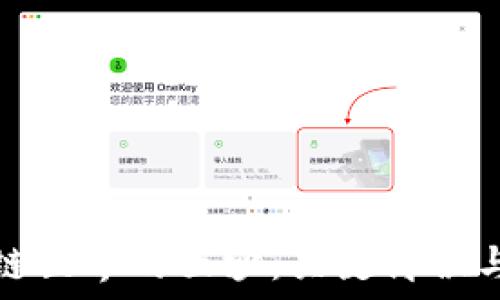   
揭开区块链世界的面纱：关键岗位与职业发展