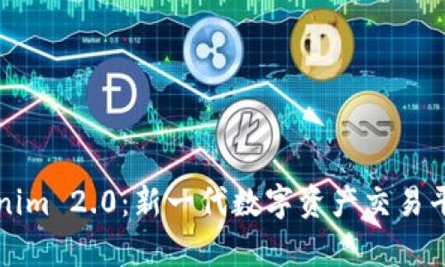 ## 和关键词


全面解析T Tokenim 2.0：新一代数字资产交易平台的机遇与挑战
