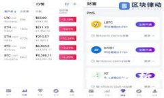 : 区块链发展制度的特点分析与前景展望
