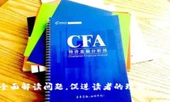 区块链在政府领域的应用解析keywords区块链, 政府