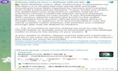区块链电子商务的十大应用与未来趋势