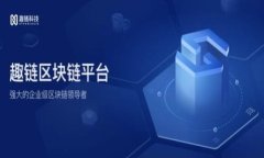   区块链防割技巧：保护你的资产安全的有效方法