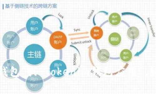 Tokenim 并没有官方的中文名称，但在中文社区中经常被称为“Tokenim钱包”或“Tokenim钱包应用”。如果你对Tokenim钱包的功能、特点或使用方法感兴趣，欢迎提出具体问题！