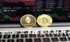 如何解决Tokenim 2.0搜索不到代币简称的问题