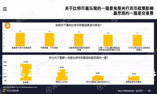 区块链智慧应用平台的全面解析与未来展望