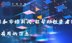 Tokenim：个人投资风险与未来展望Tokenim, 投资风险