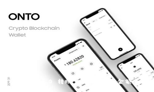 Tokenim 2.0 转账 ETH 的最低金额介绍