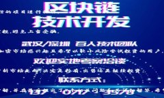   TokenIM 2.0 最近空投的币：如何参与与收益分析