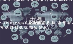 关于Tokenim 2.0是否支持SHIB（Shiba Inu）的问题，首