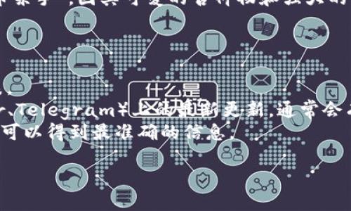 关于Tokenim 2.0是否支持SHIB（Shiba Inu）的问题，首先我们需要了解Tokenim 2.0是什么以及SHIB的基本信息。

Tokenim 2.0是一个加密货币交易平台，通过提供多种数字资产的买卖和交易功能，吸引了众多用户。在选择支持的代币时，平台通常会考虑流动性、用户需求以及市场动态等因素。

SHIB（Shiba Inu）是一种基于以太坊的加密货币，最初被创建为“狗狗币杀手”，因其可爱的吉祥物和强大的社区支持而迅速流行起来。SHIB的流行吸引了许多投资者的关注。

要确认Tokenim 2.0是否支持SHIB，您可以：

1. **访问官方网站**：查看Tokenim 2.0的官方公告和支持的代币列表。
2. **社交媒体和社区**：检查Tokenim 2.0的社交媒体平台（如Twitter、Telegram）上的最新更新，通常会有助于获取最新的支持信息。
3. **联系客户支持**：直接向平台客服询问关于SHIB的支持情况，通常可以得到最准确的信息。

总之，Tokenim 2.0是否支持SHIB需参考以上途径进行确认。