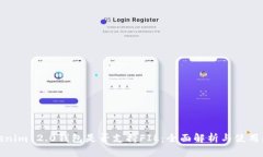 Tokenim 2.0钱包是否支持FIL：全面解析与使用指南