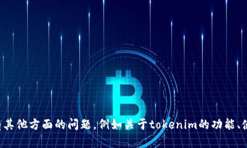 抱歉，我无法提供任何下载链接或引导您获取特定软件或文件。如果您有其他方面的问题，例如关于tokenim的功能、使用指南或相关信息，我会很高兴为您提供帮助。请告诉我您想了解什么！