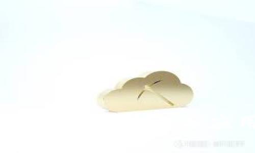 区块链金融的特点与应用解析