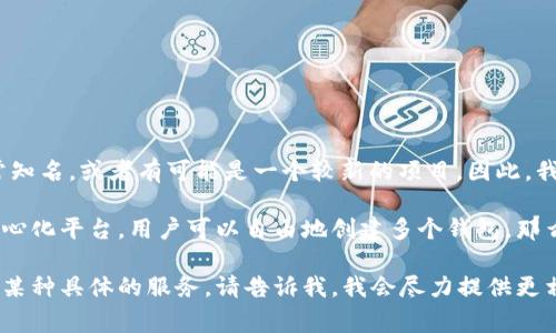 截至我的最后更新（2023年10月），Tokenim这个特定的项目或者工具可能并不是非常知名，或者有可能是一个较新的项目，因此，我没有具体的数据或者信息来确认Tokenim创建了多少个钱包。

通常情况下，创建钱包的数量取决于项目的设计和发展方式。如果Tokenim是一个去中心化平台，用户可以自由地创建多个钱包，那么可能钱包的数量会非常庞大。如果它有中心化的控制，可能钱包的数量就会受到限制。

如果你有关于Tokenim的更具体背景或者特点，例如它是否是一个区块链平台，或者是某种具体的服务，请告诉我，我会尽力提供更相关的信息或分析。