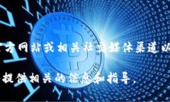 当前Tokenim是否支持SHIB（Shiba Inu）代币的信息可能