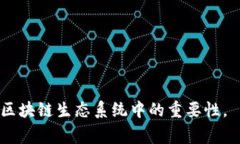 在加密货币和区块链的世界中，＂token＂（代币）