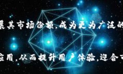 baiotiTokenim 2.0 手机版最新下载指南及使用技巧/