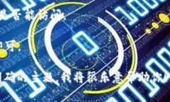 看起来你在询问有关“tokenim2.0”的官网访问问题