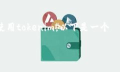 为了帮助您更好地理解如何收取以太坊（ETH）并